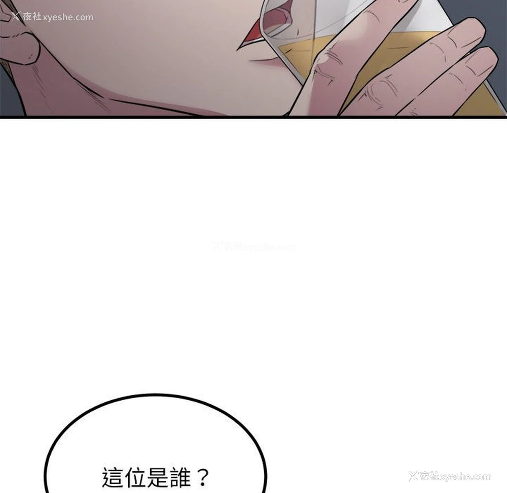 51P - 好运出租车