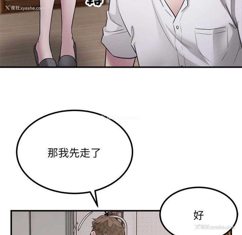 57P - 好运出租车