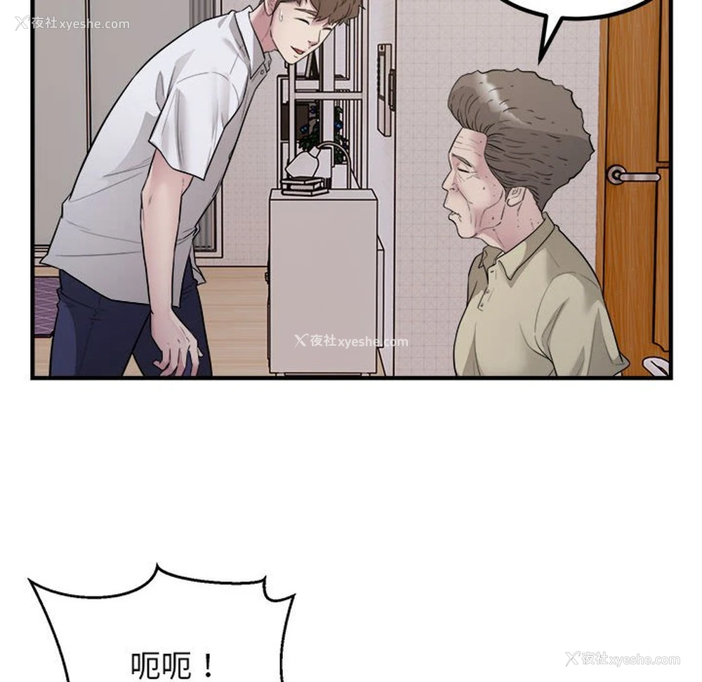 58P - 好运出租车