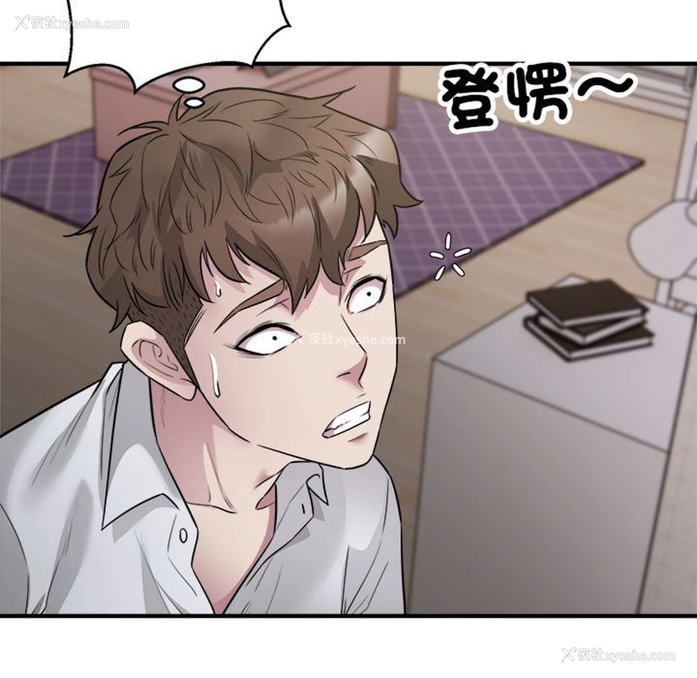 59P - 好运出租车