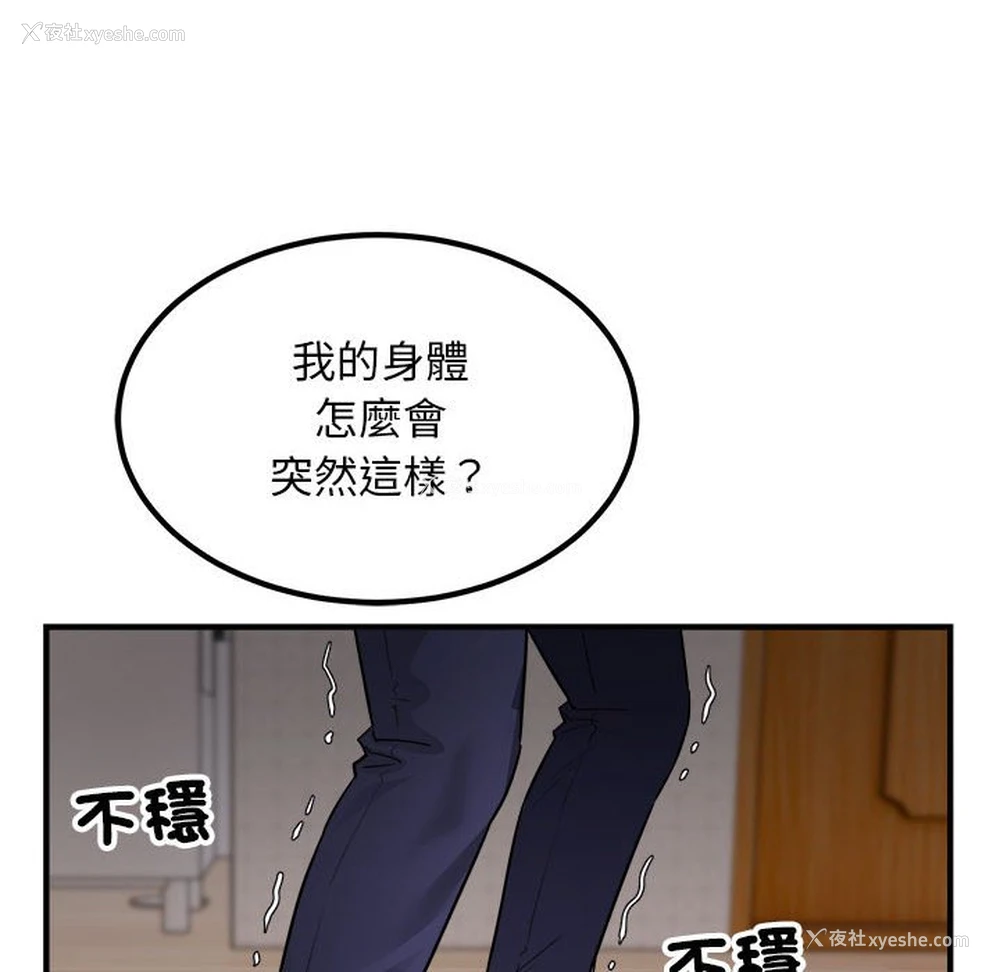60P - 好运出租车