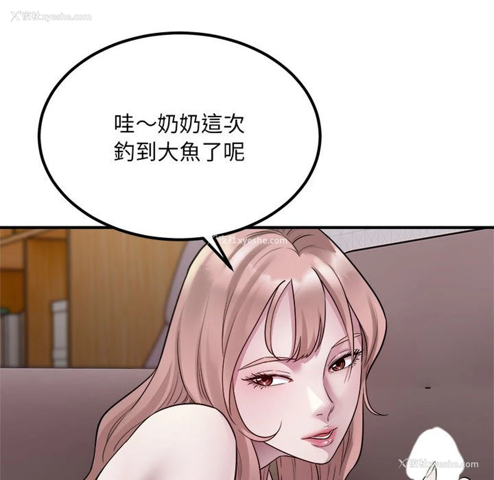 66P - 好运出租车