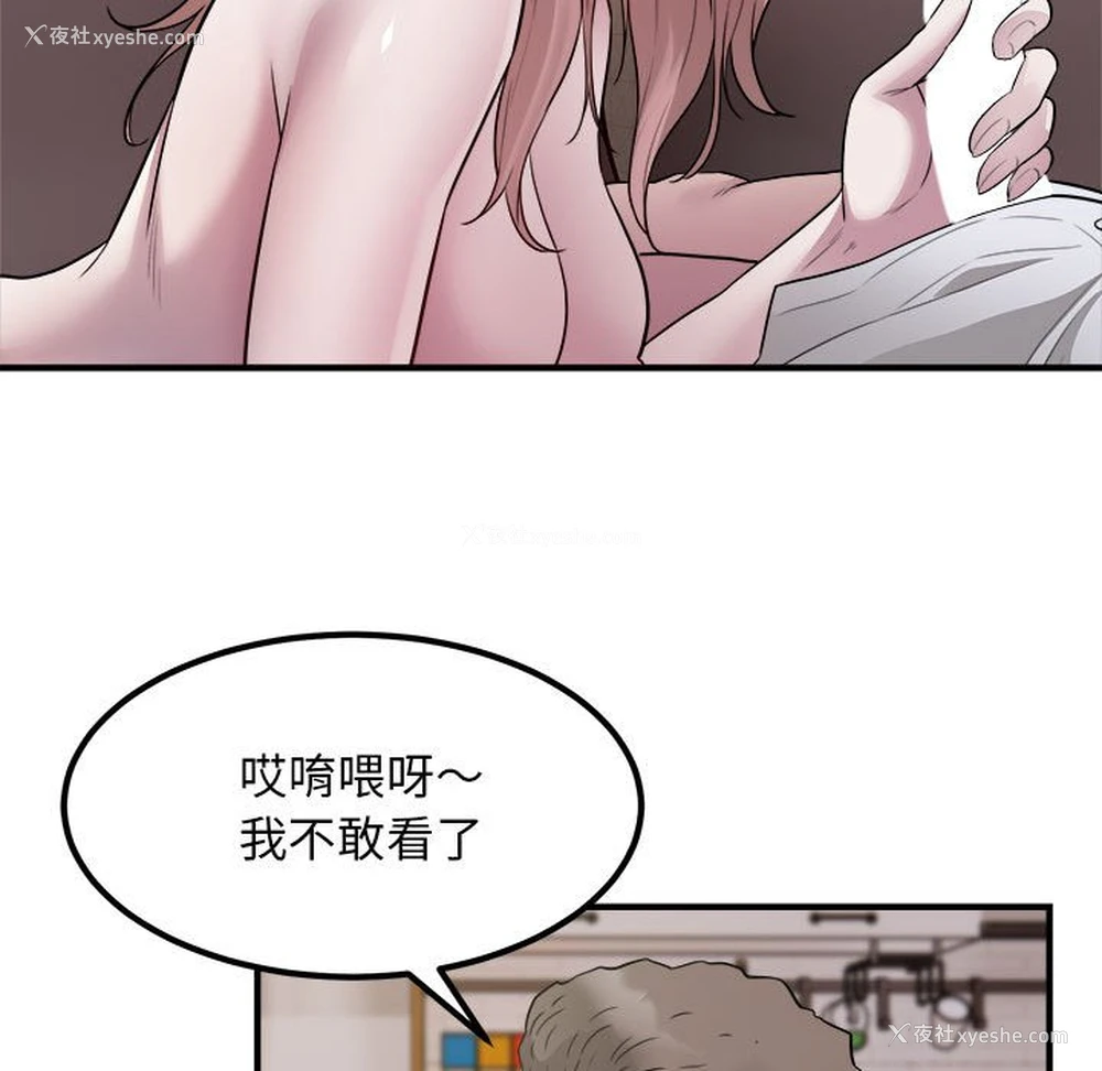 67P - 好运出租车
