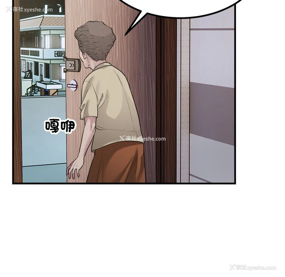 69P - 好运出租车