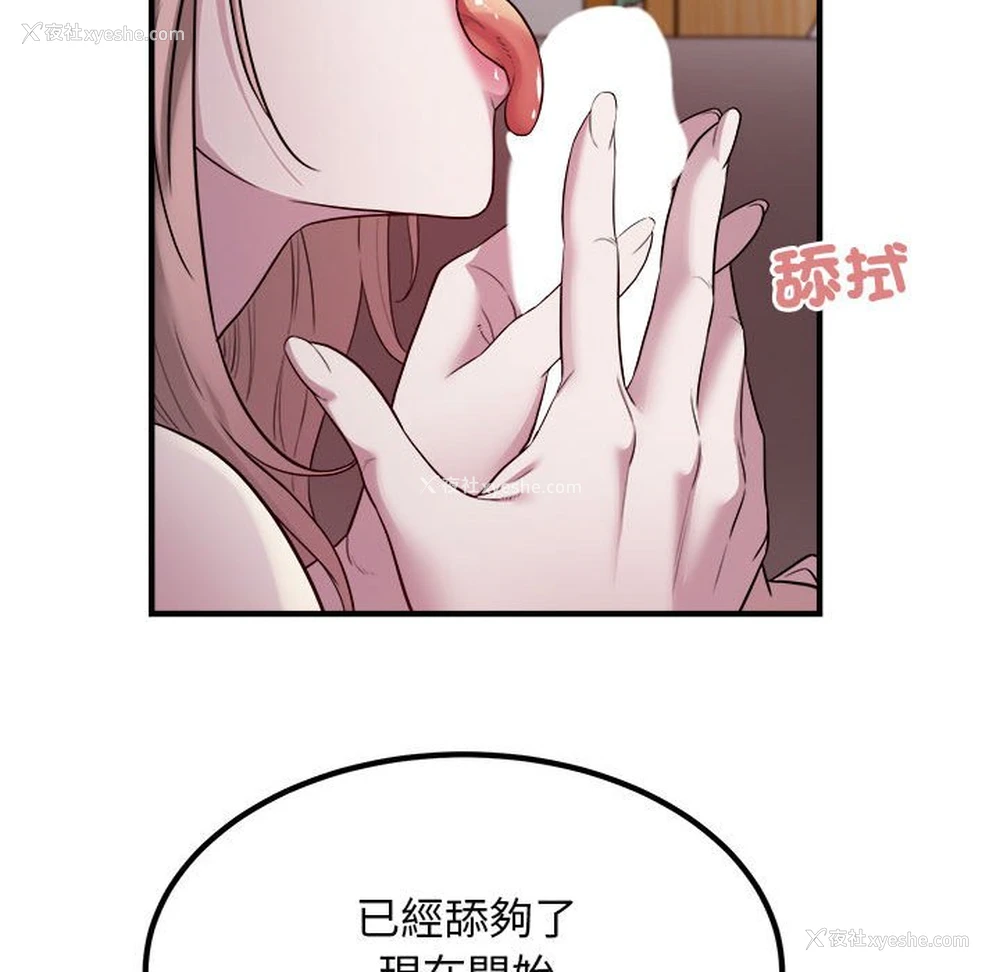 72P - 好运出租车