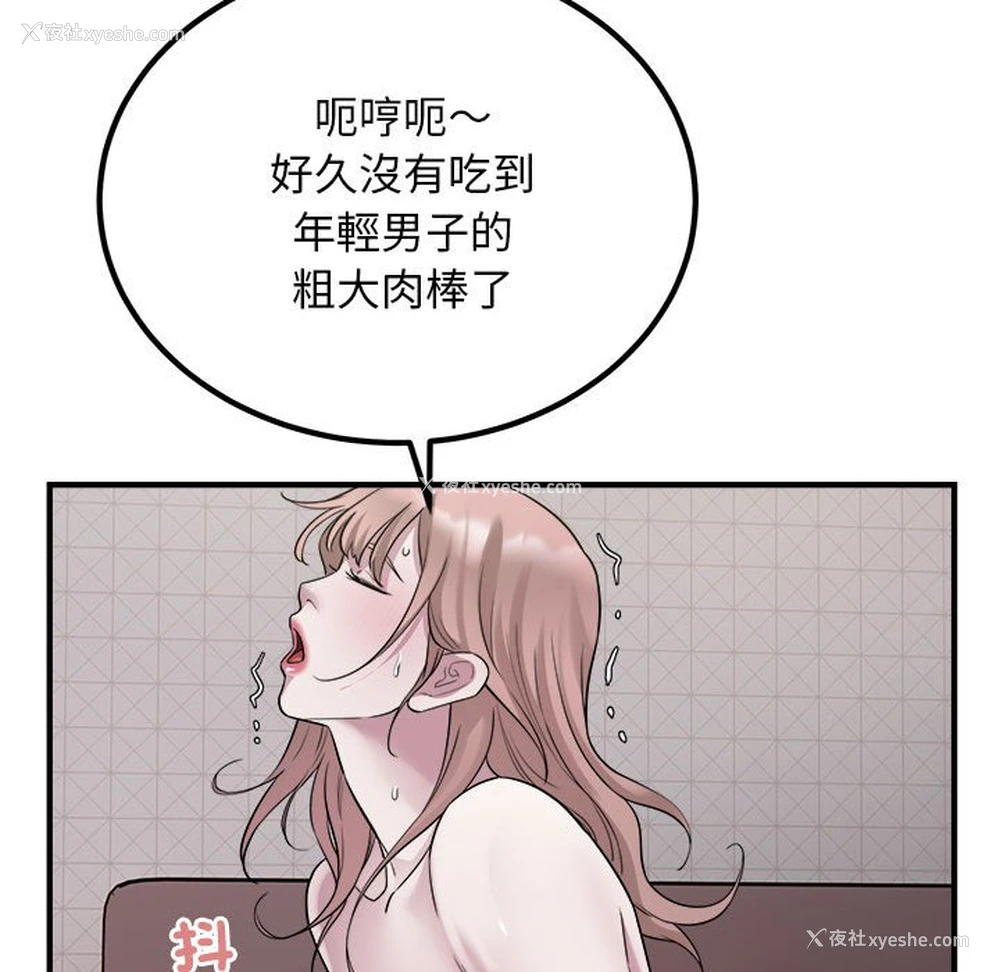 76P - 好运出租车