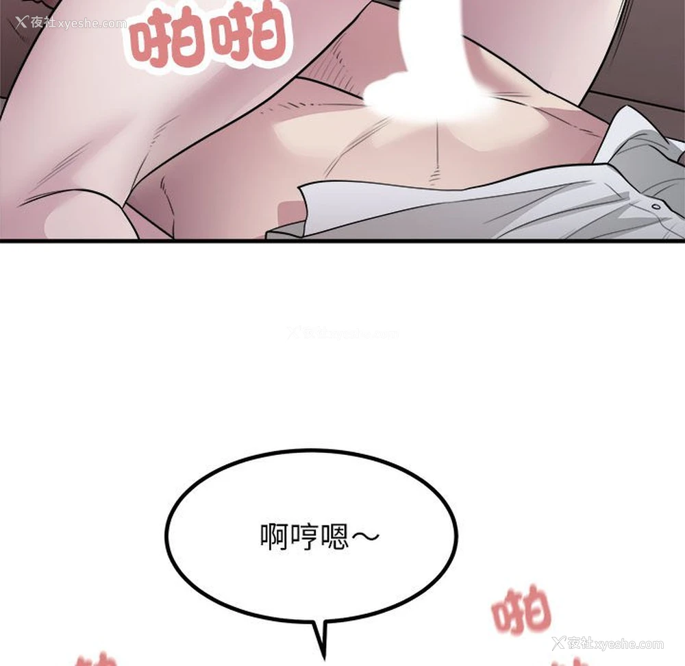 82P - 好运出租车
