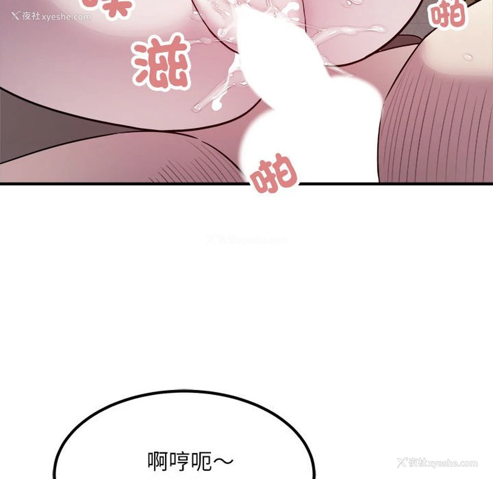 85P - 好运出租车