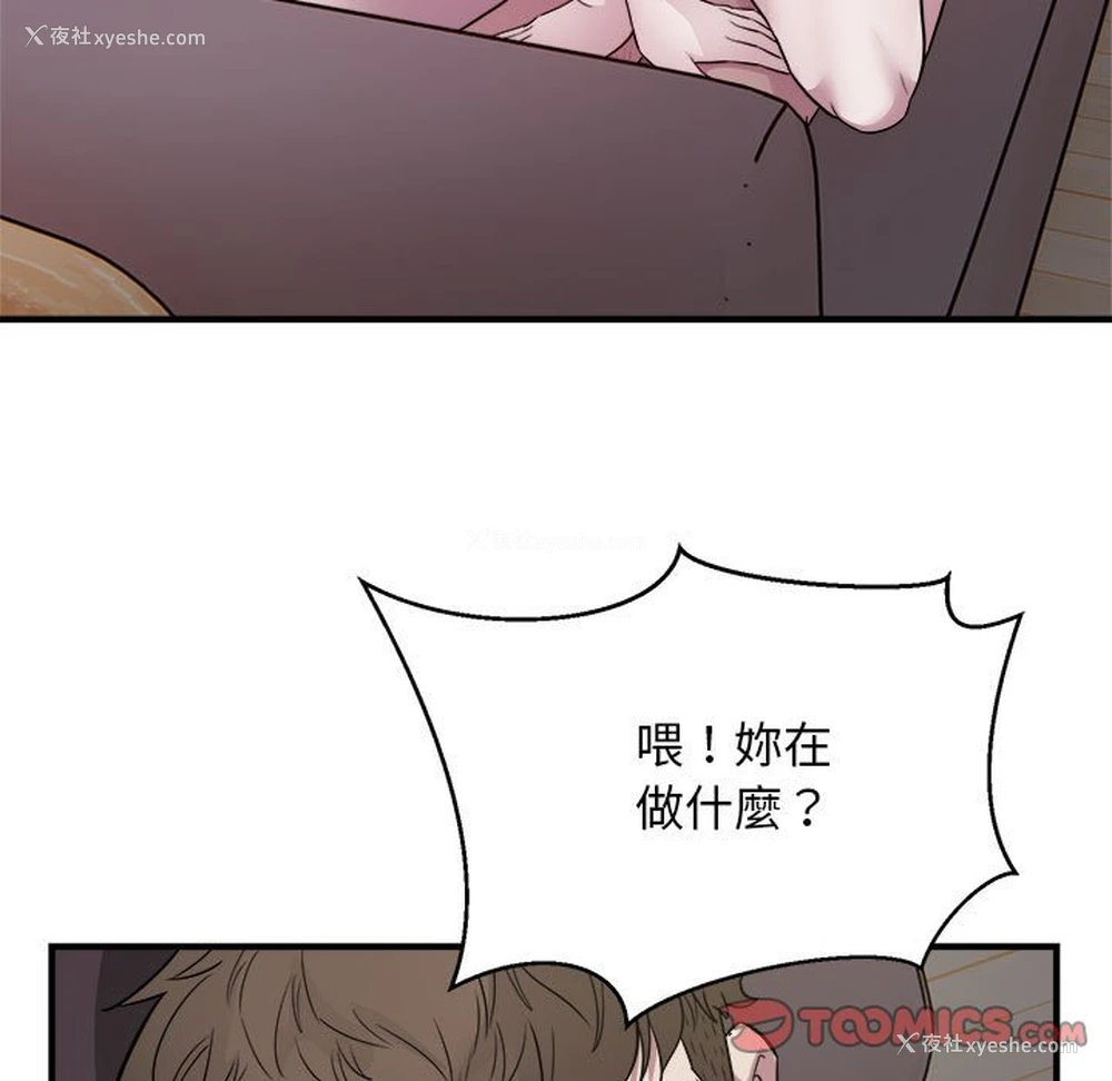 92P - 好运出租车
