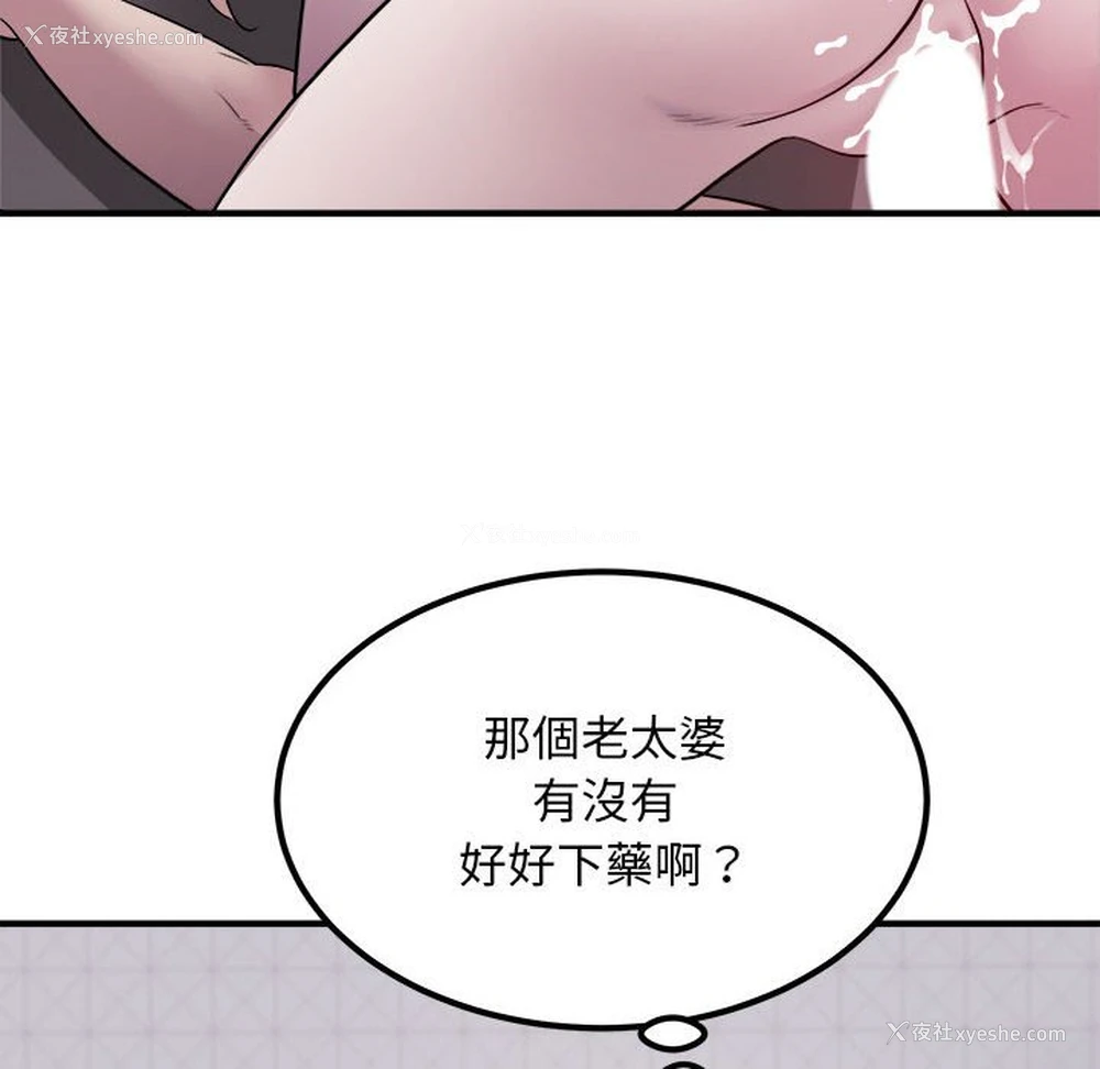 95P - 好运出租车