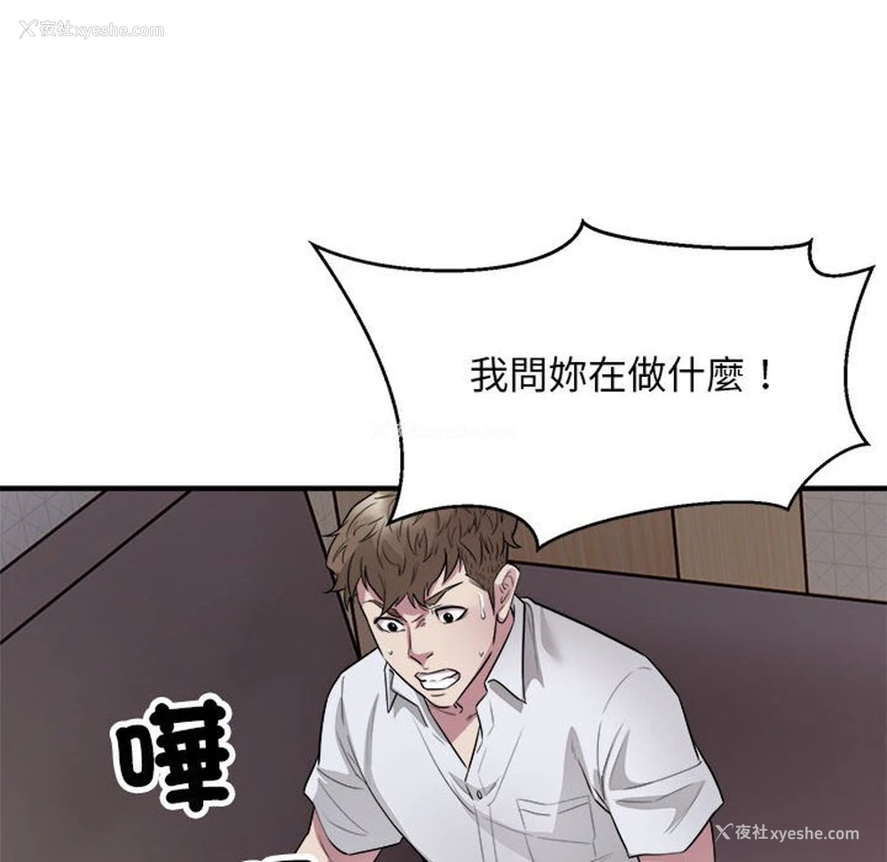 97P - 好运出租车