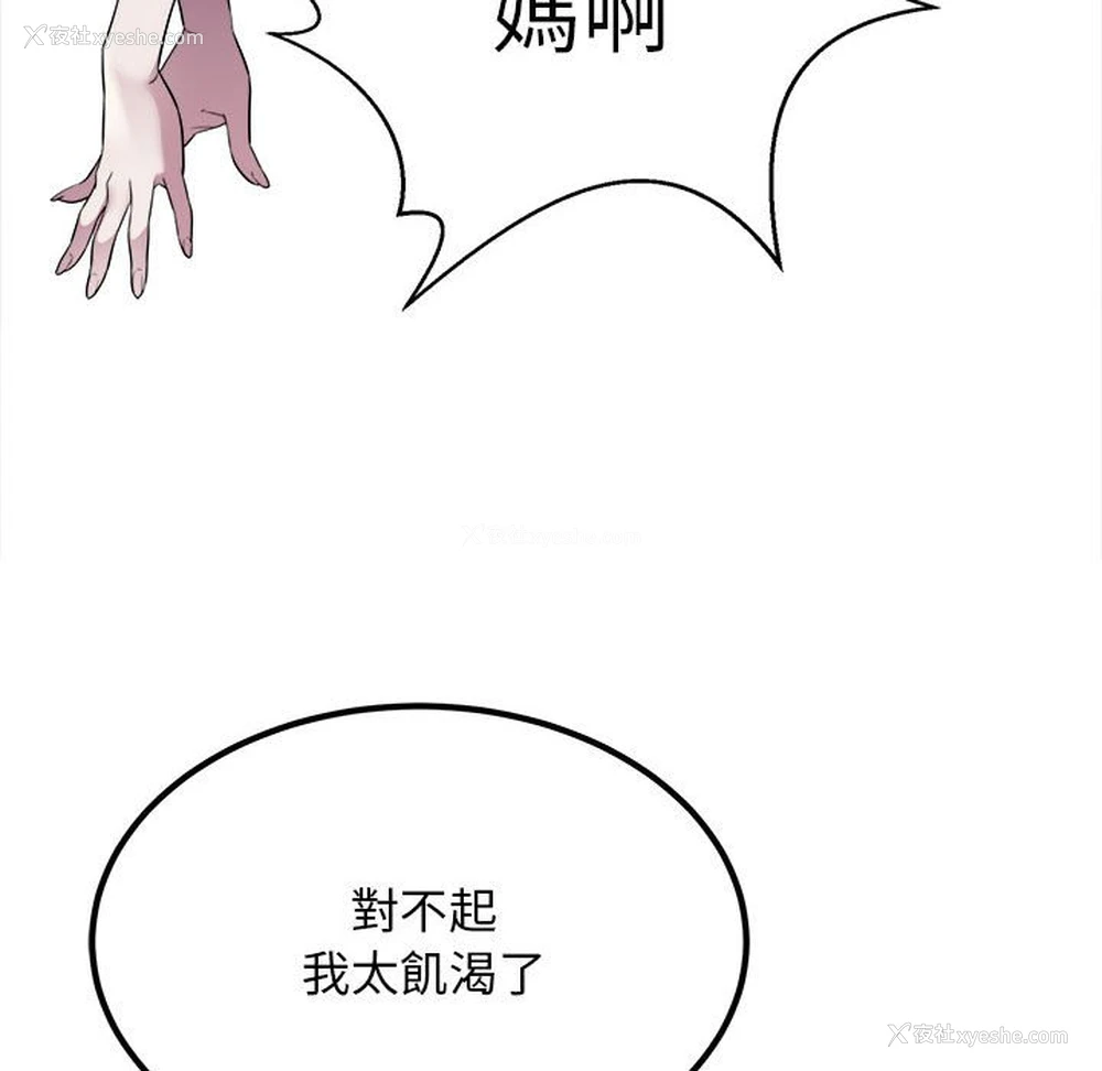 99P - 好运出租车