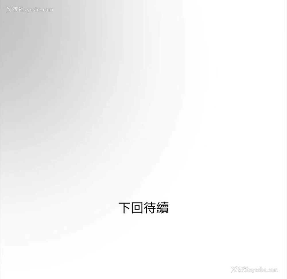 106P - 好运出租车