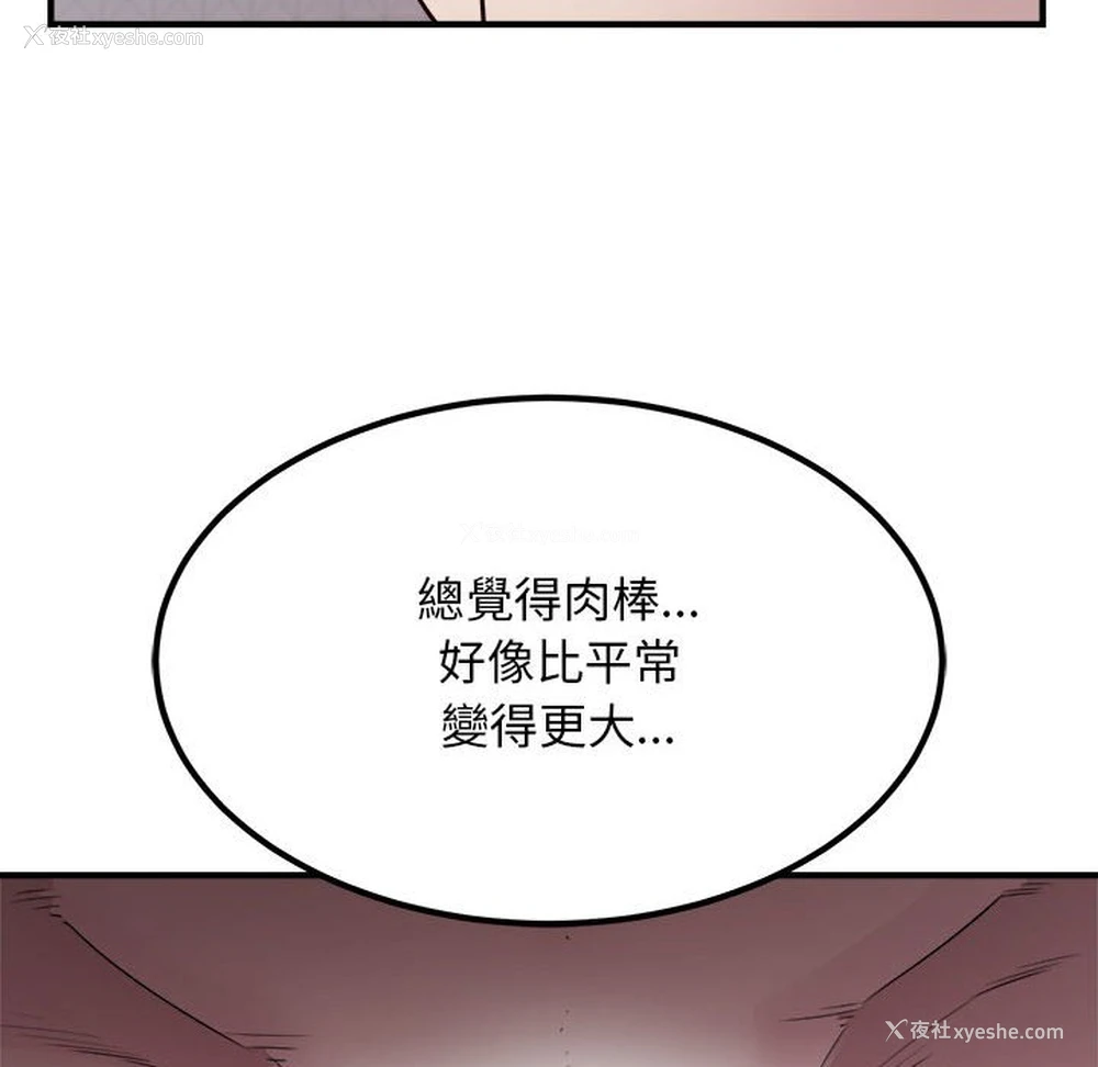 16P - 好运出租车