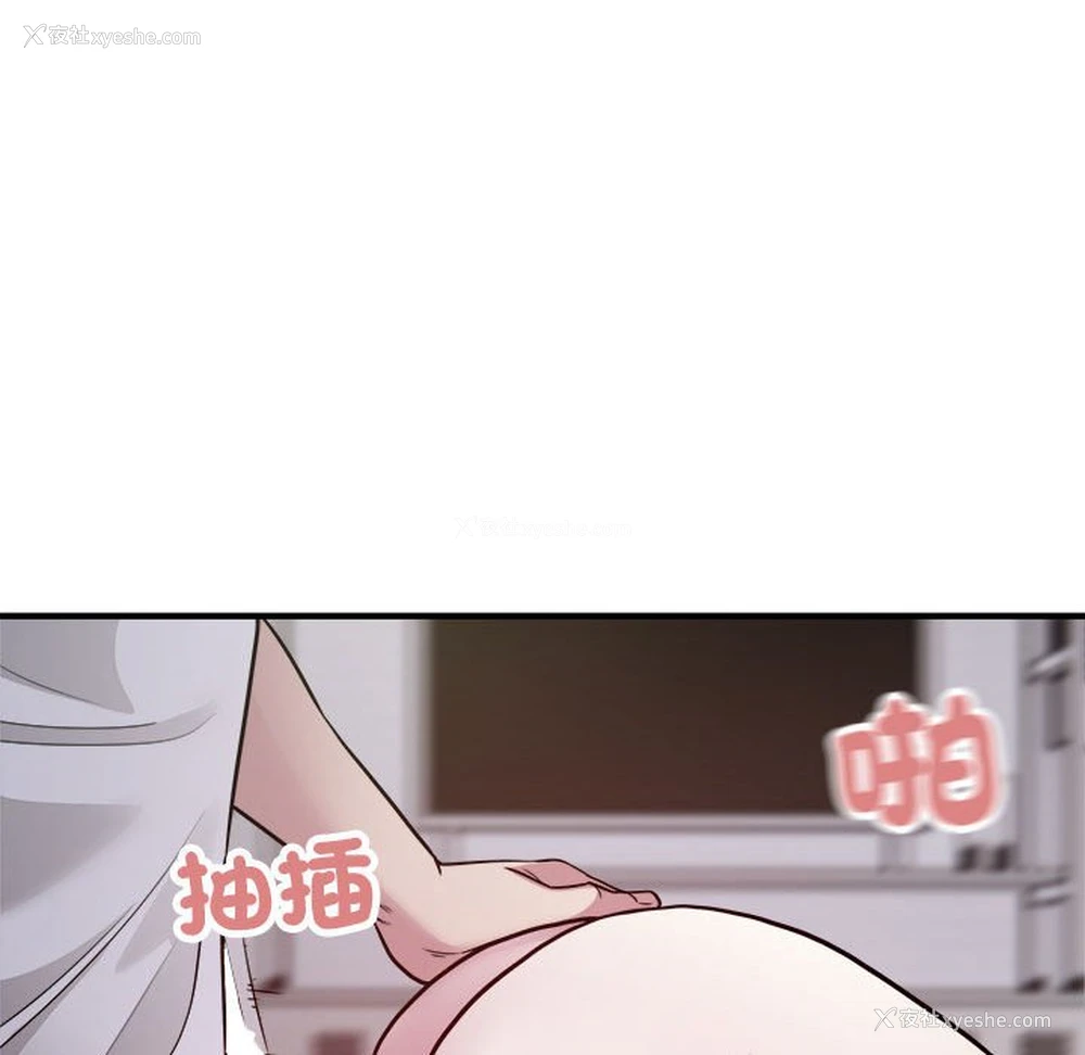 23P - 好运出租车