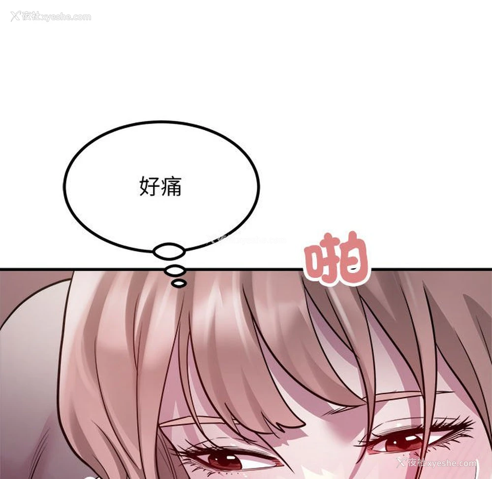 26P - 好运出租车