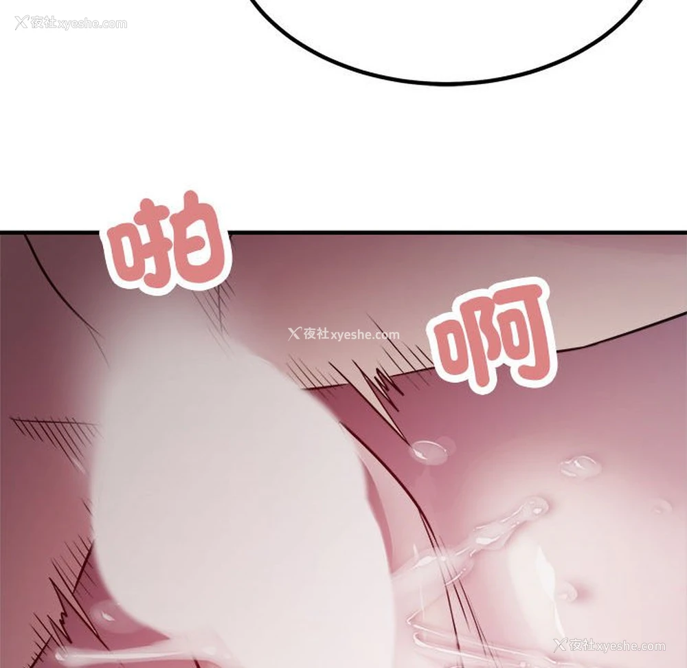 30P - 好运出租车