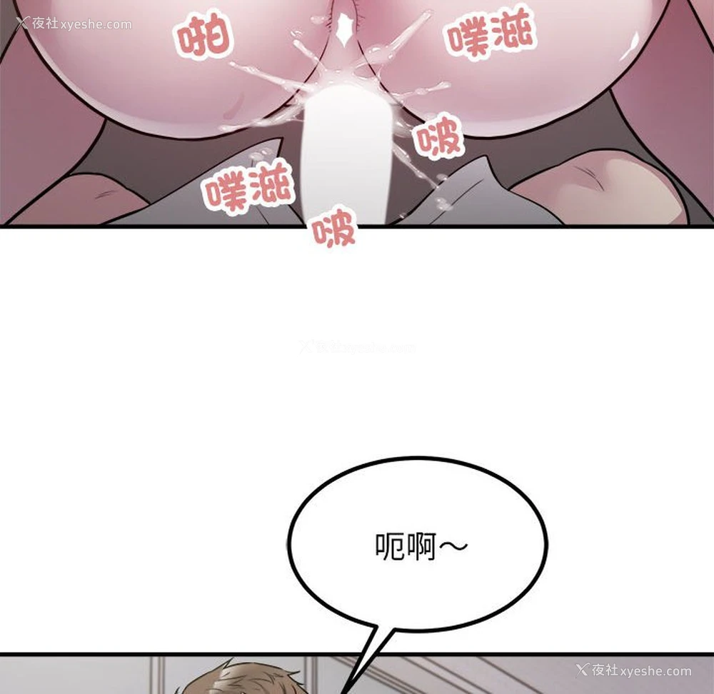 39P - 好运出租车