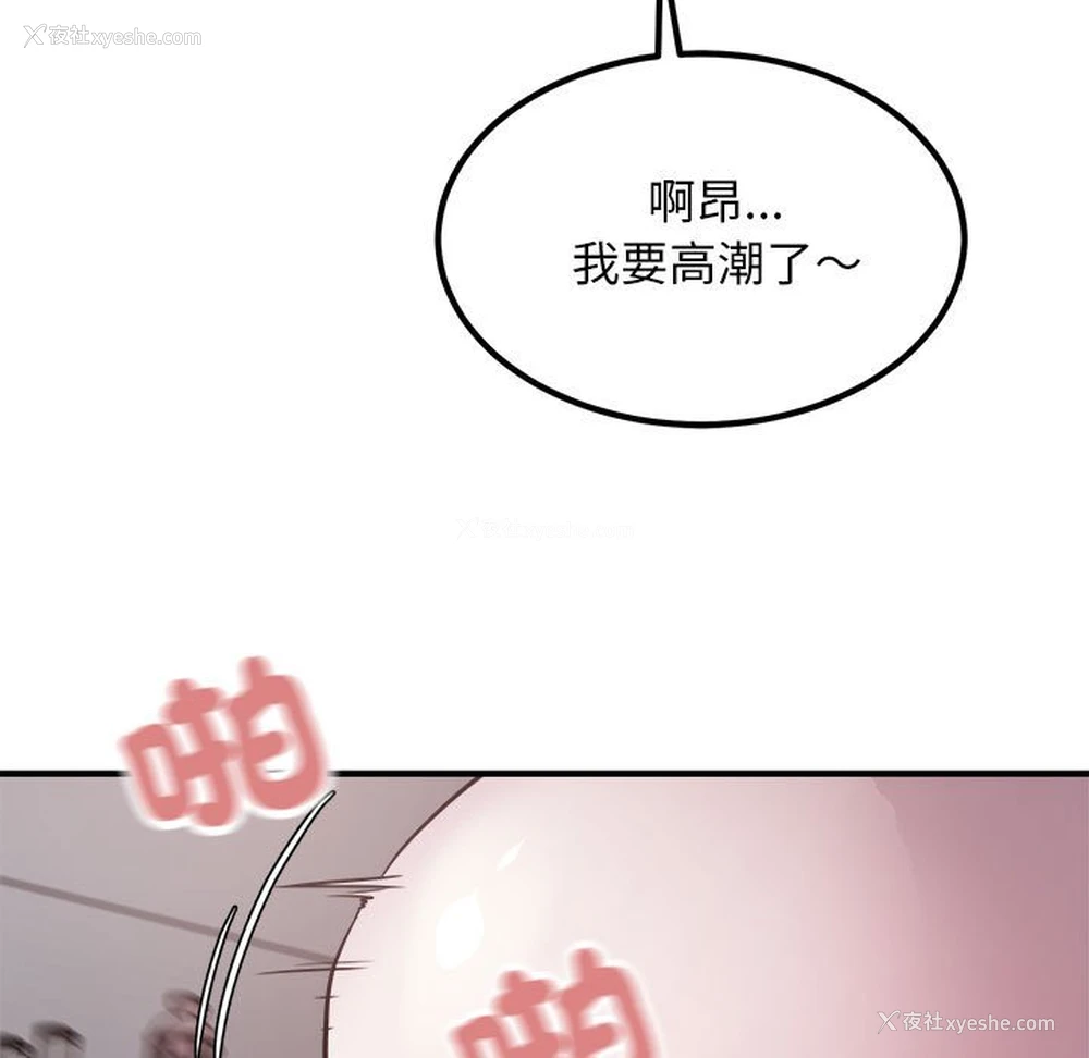 44P - 好运出租车