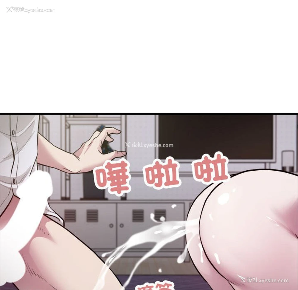 54P - 好运出租车
