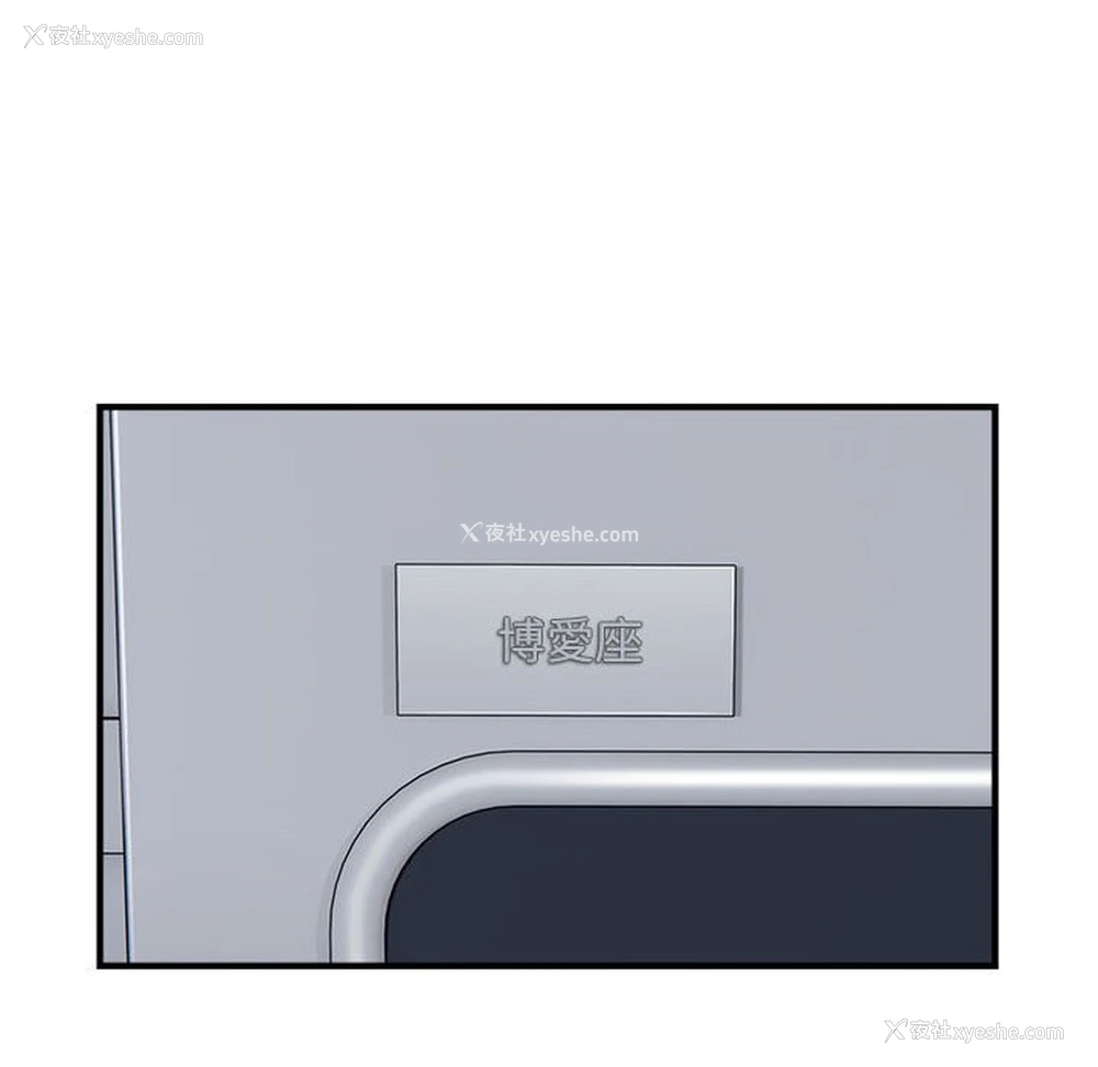 6P - 好运出租车