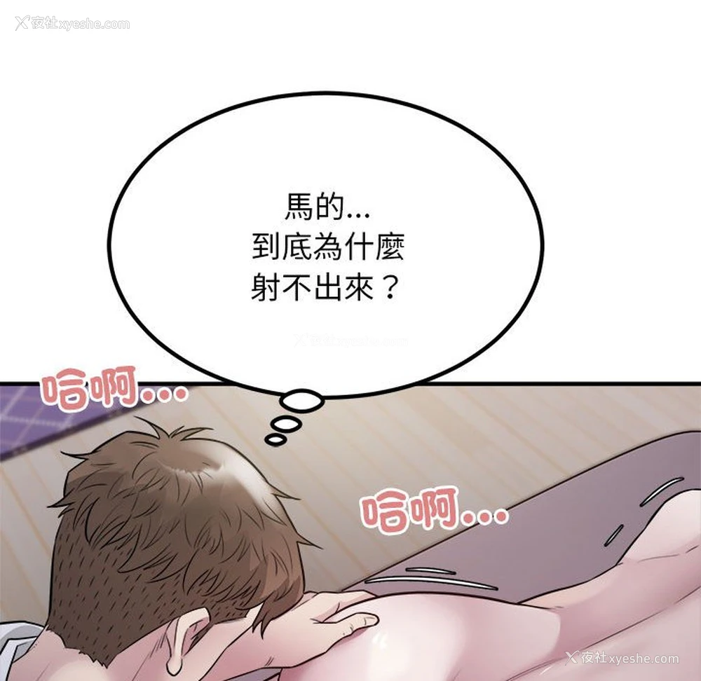 65P - 好运出租车