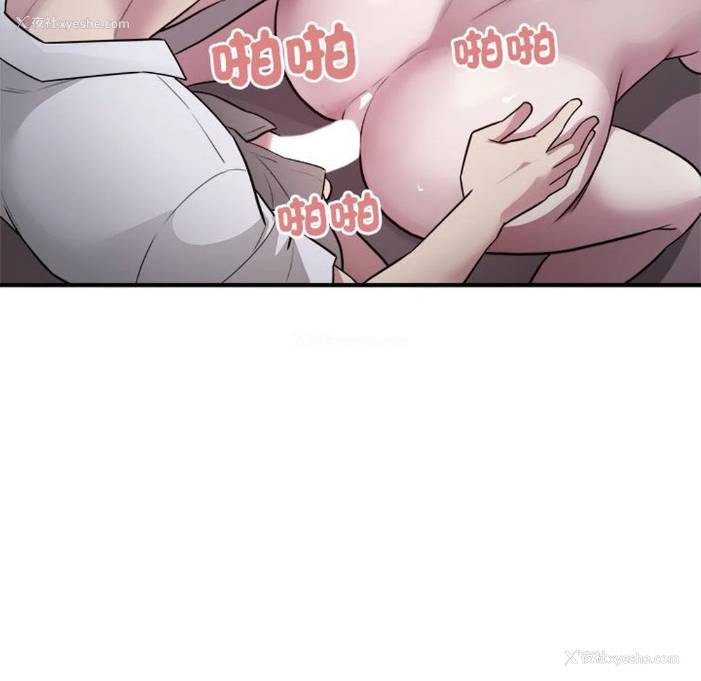 66P - 好运出租车