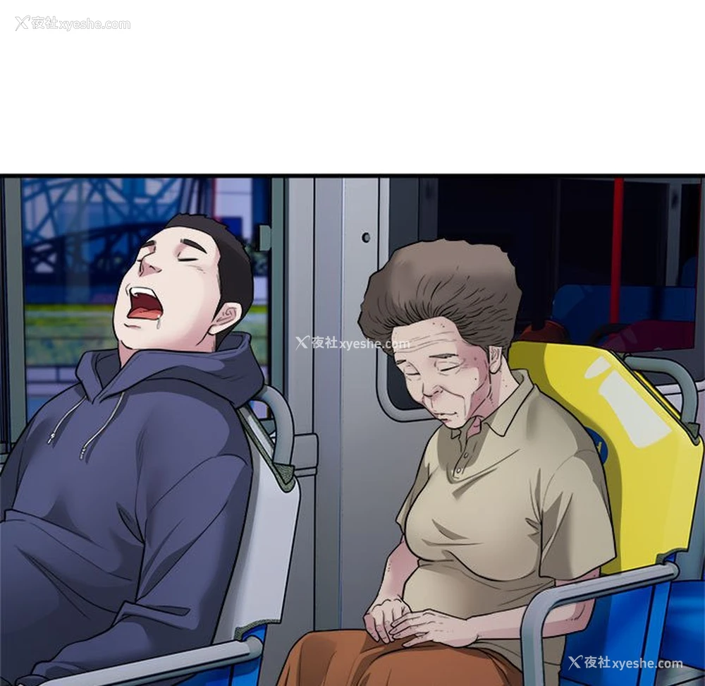 7P - 好运出租车