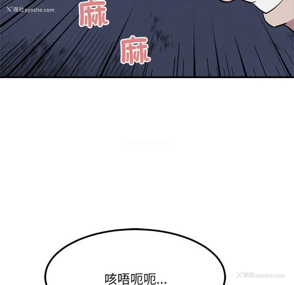 70P - 好运出租车