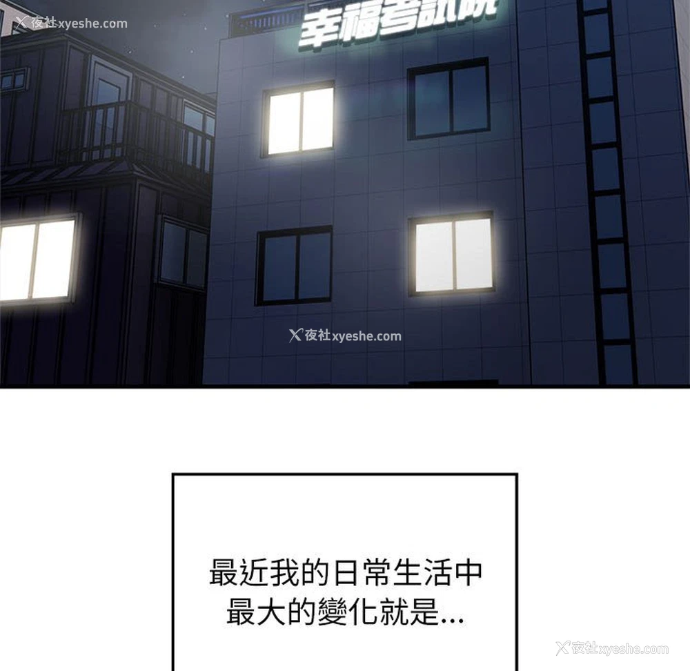 77P - 好运出租车