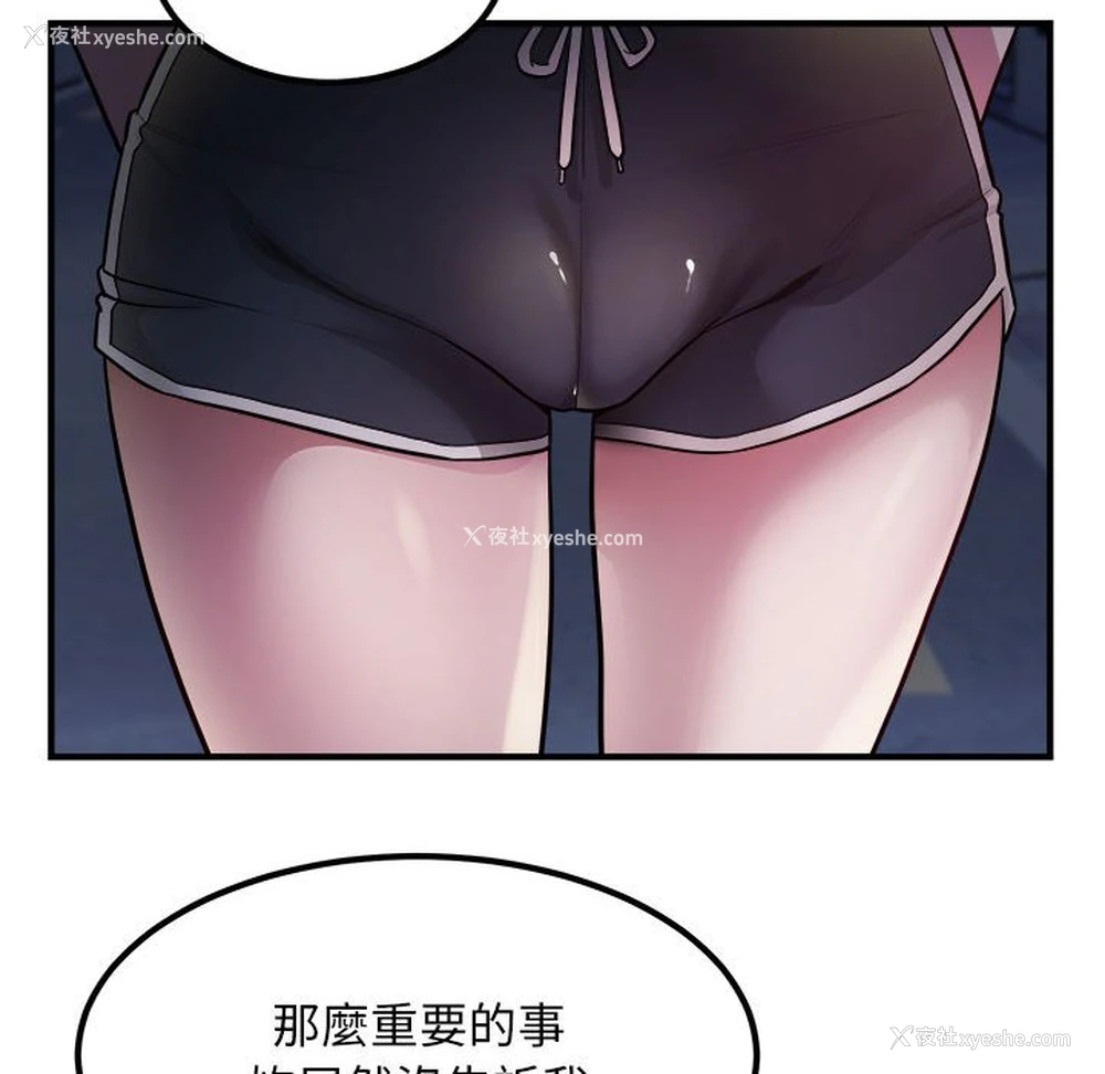 86P - 好运出租车