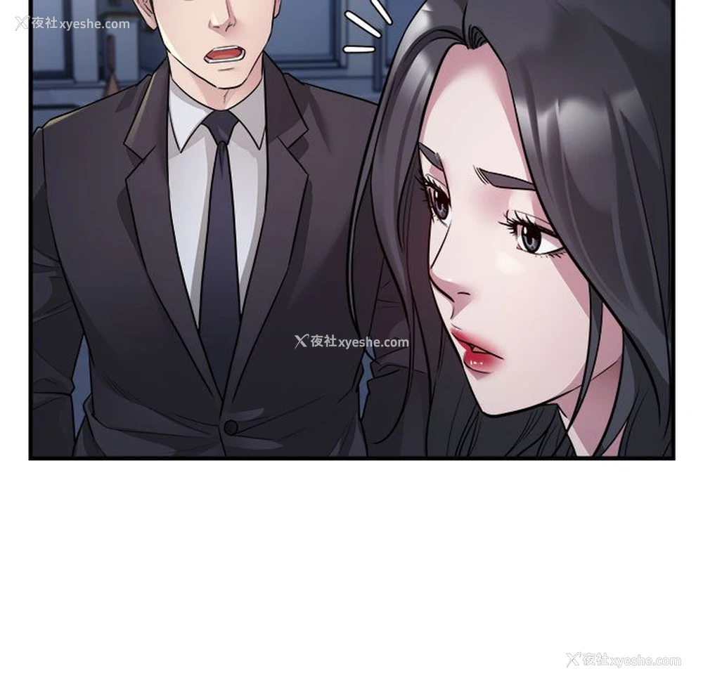 89P - 好运出租车