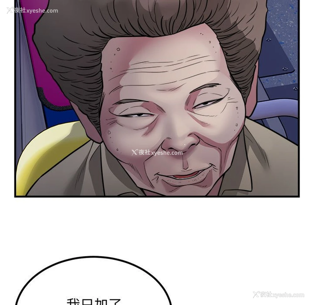 9P - 好运出租车