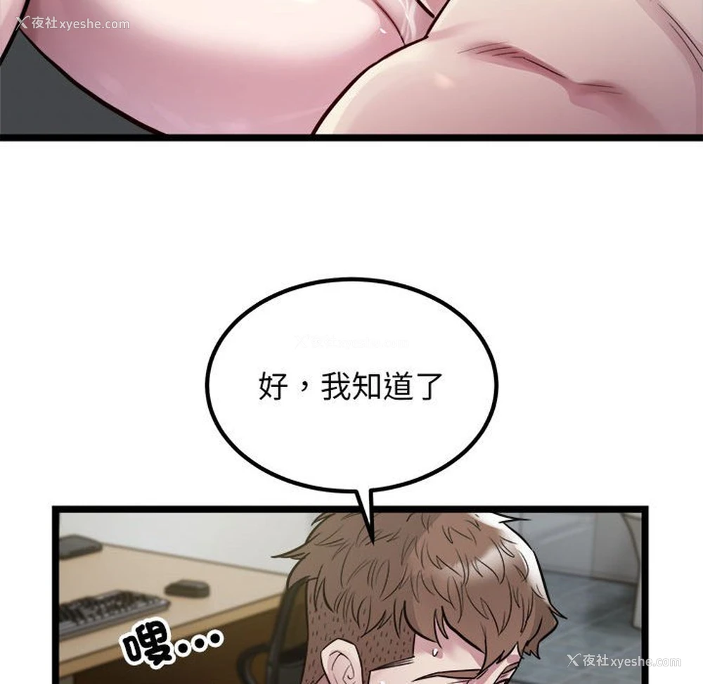 104P - 好运出租车
