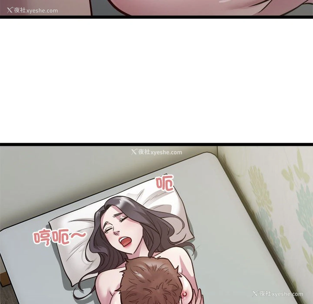 108P - 好运出租车