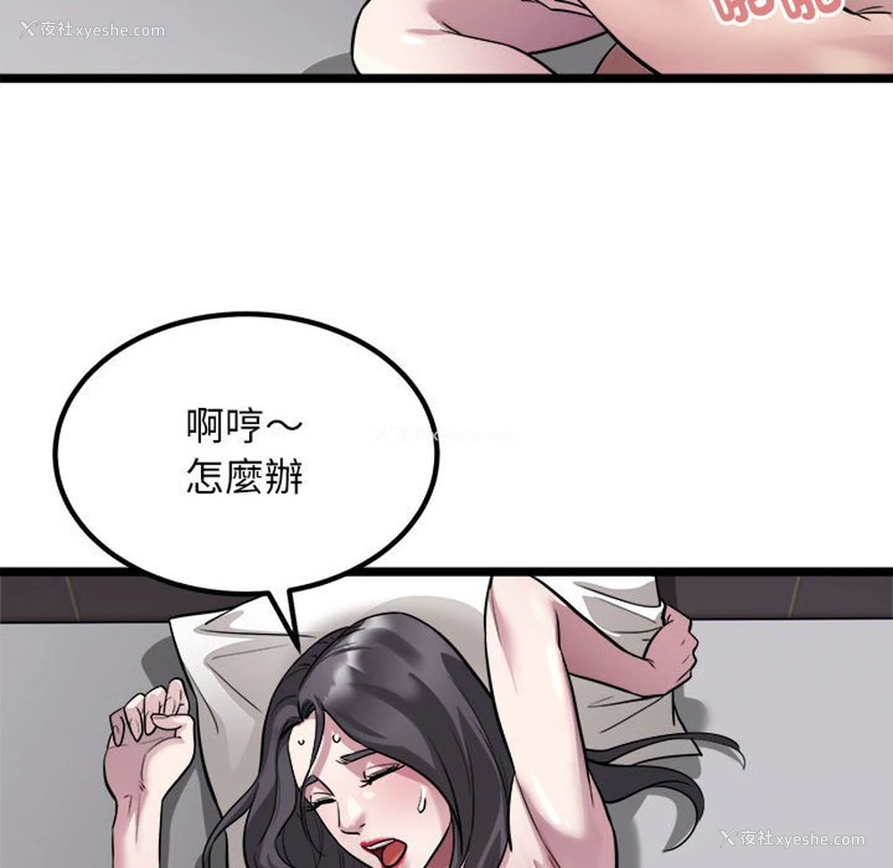 10P - 好运出租车