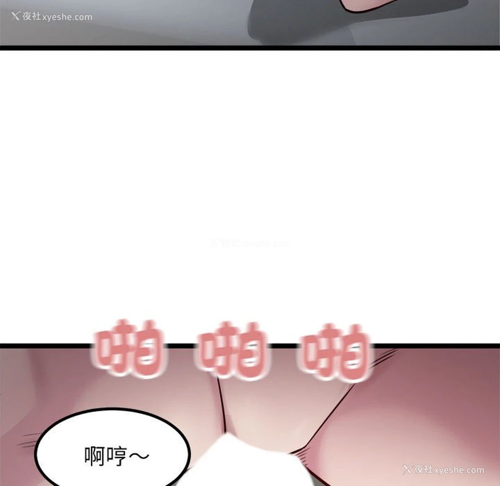 111P - 好运出租车