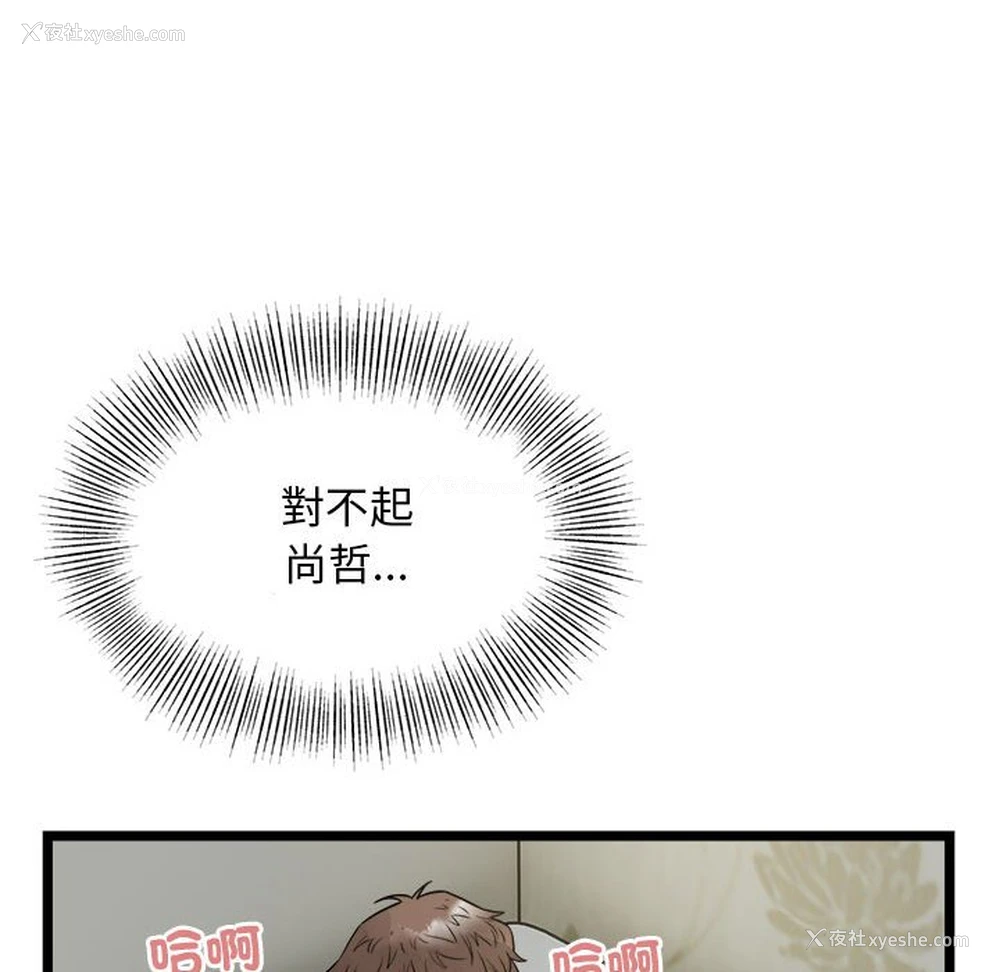 113P - 好运出租车