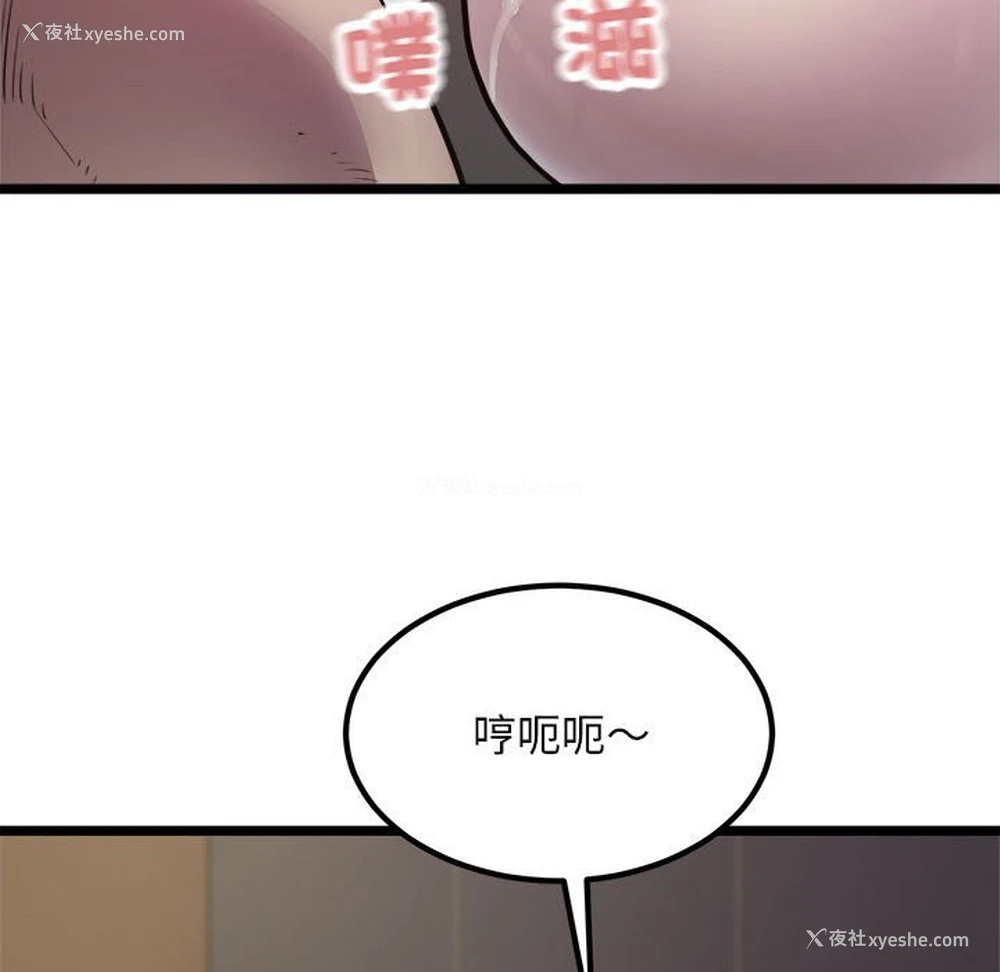 13P - 好运出租车