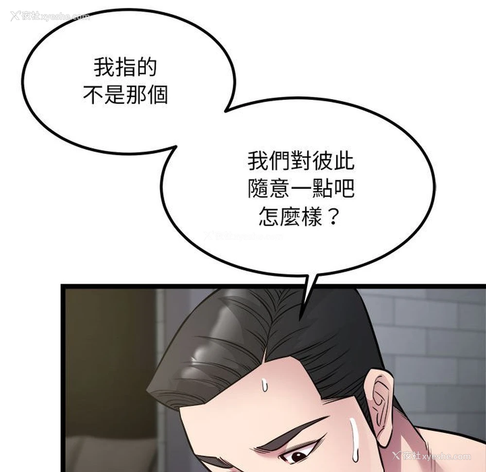 17P - 好运出租车