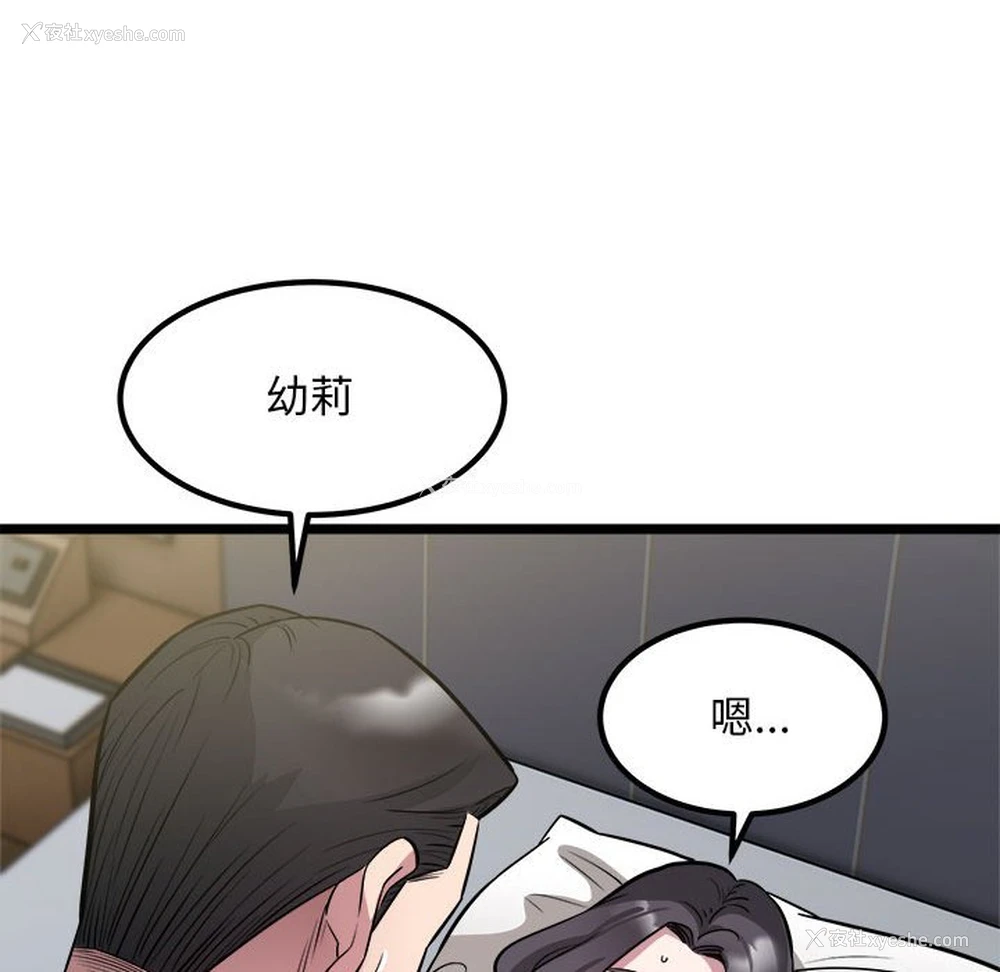 20P - 好运出租车