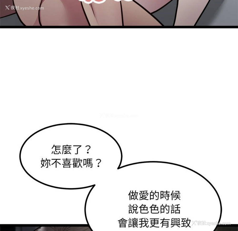 31P - 好运出租车