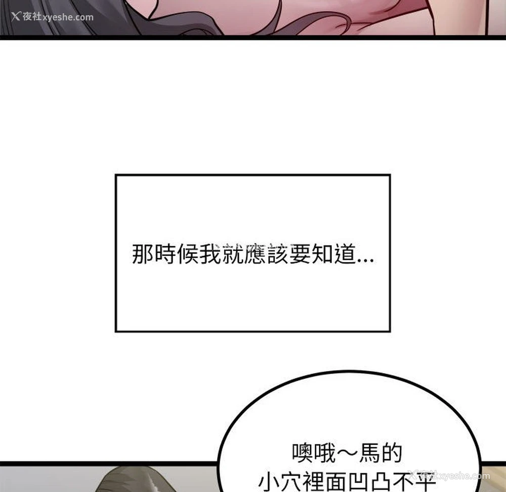 33P - 好运出租车