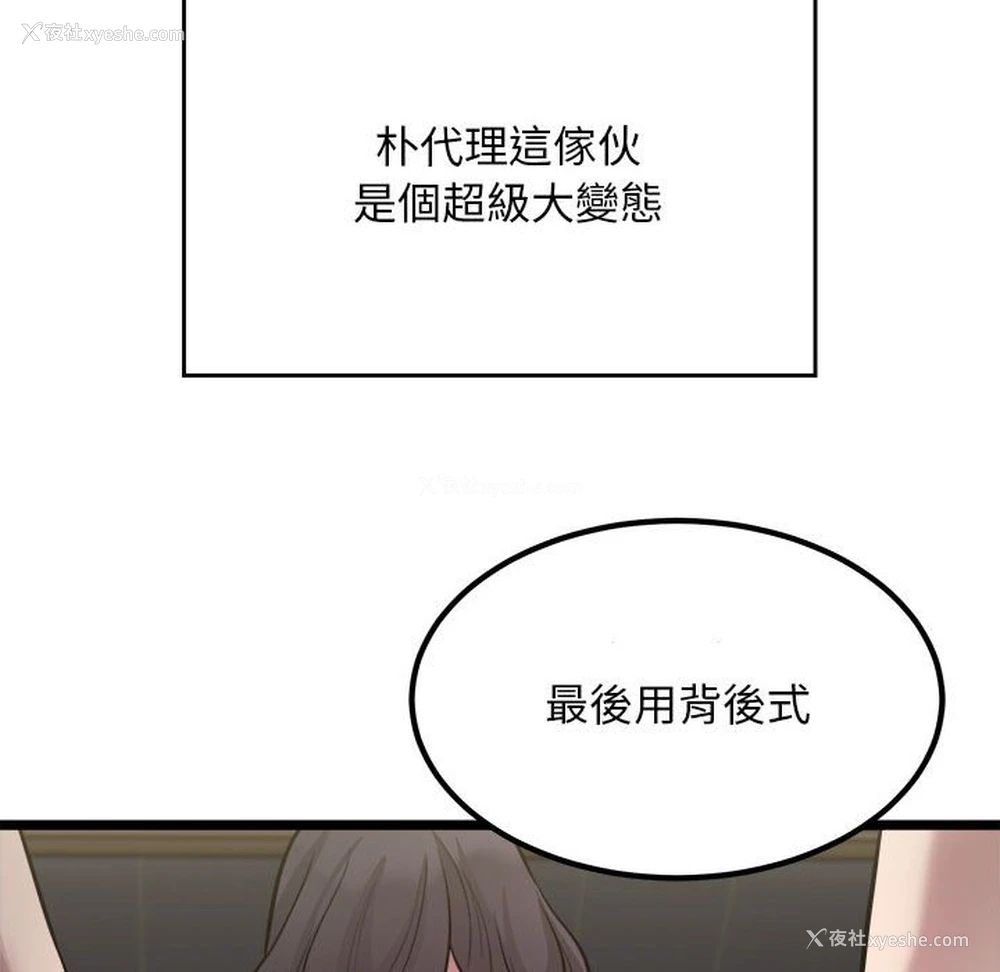 35P - 好运出租车