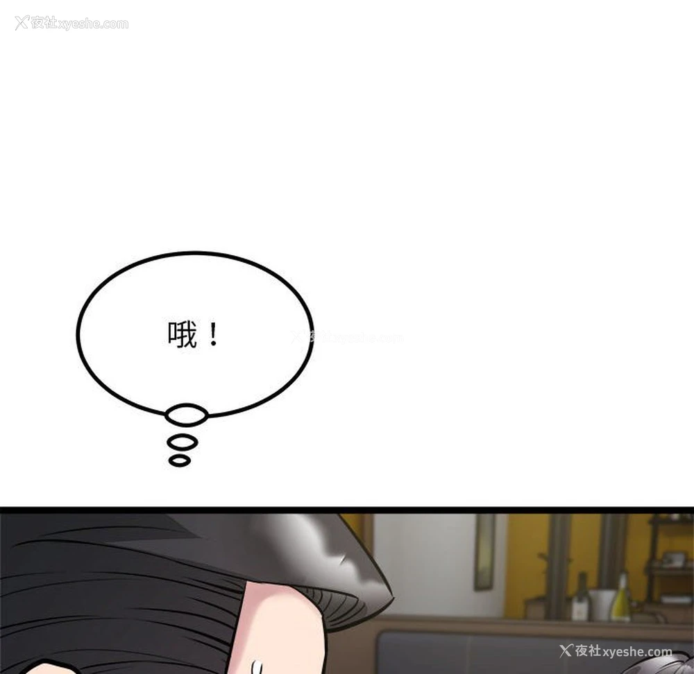 37P - 好运出租车