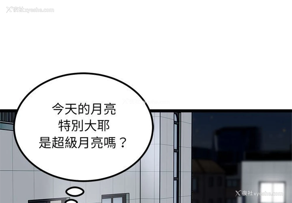 3P - 好运出租车