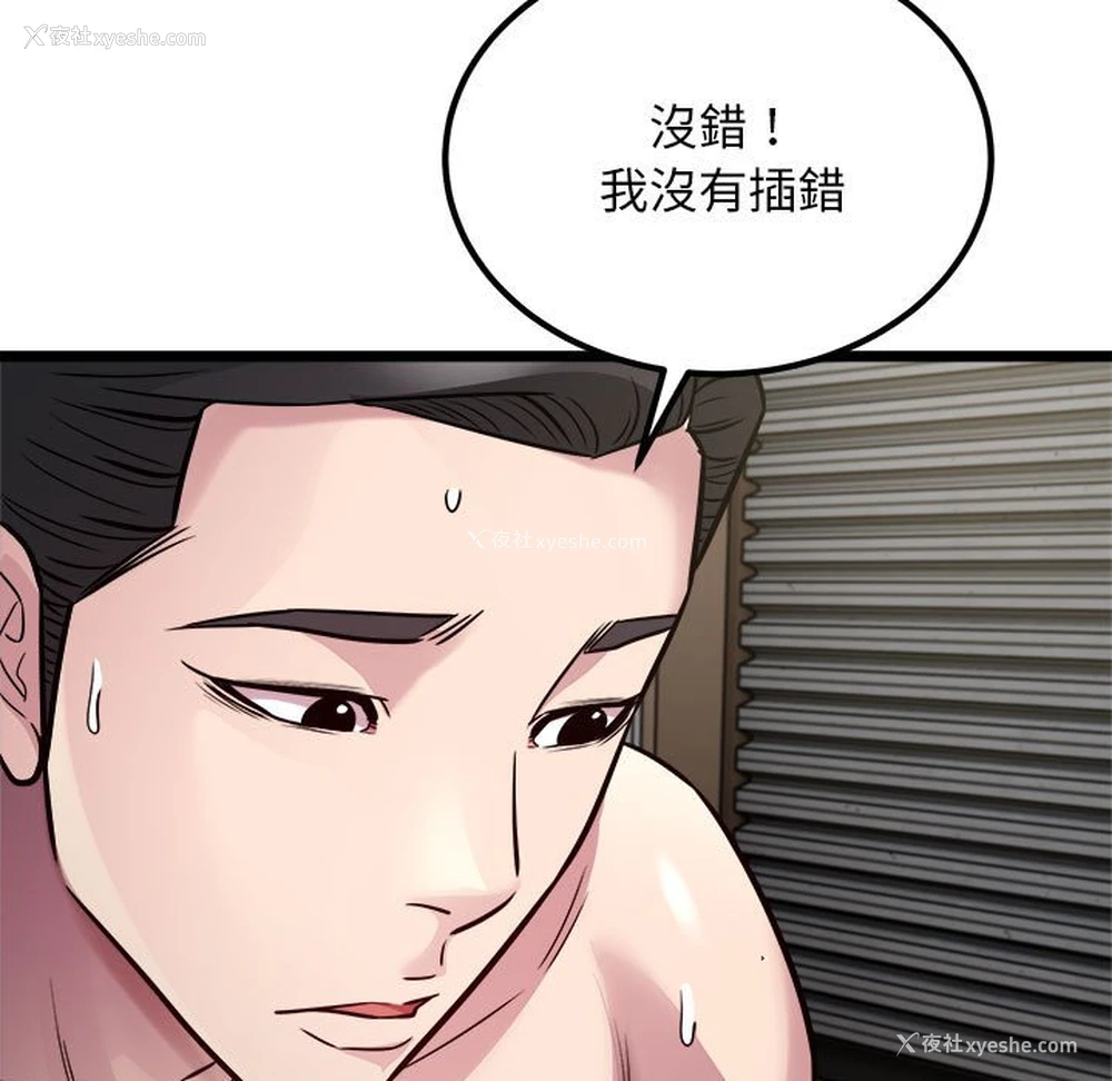 48P - 好运出租车