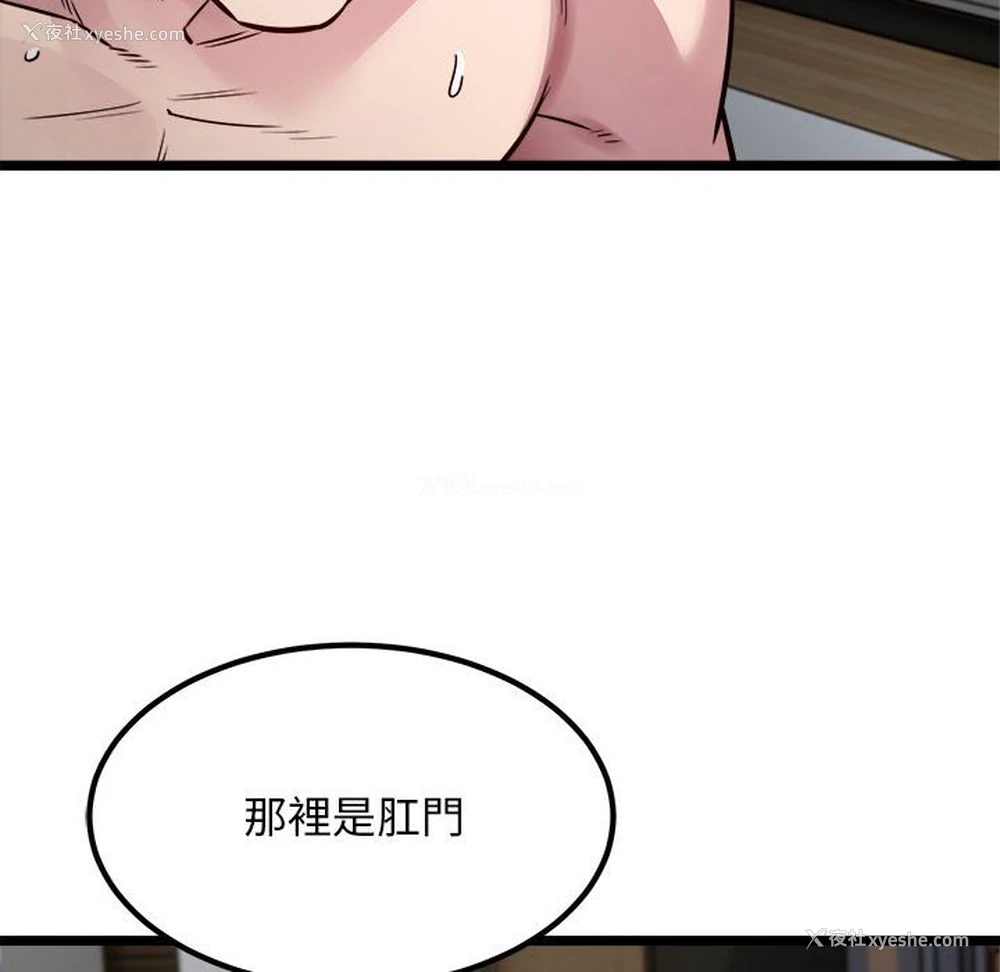 49P - 好运出租车
