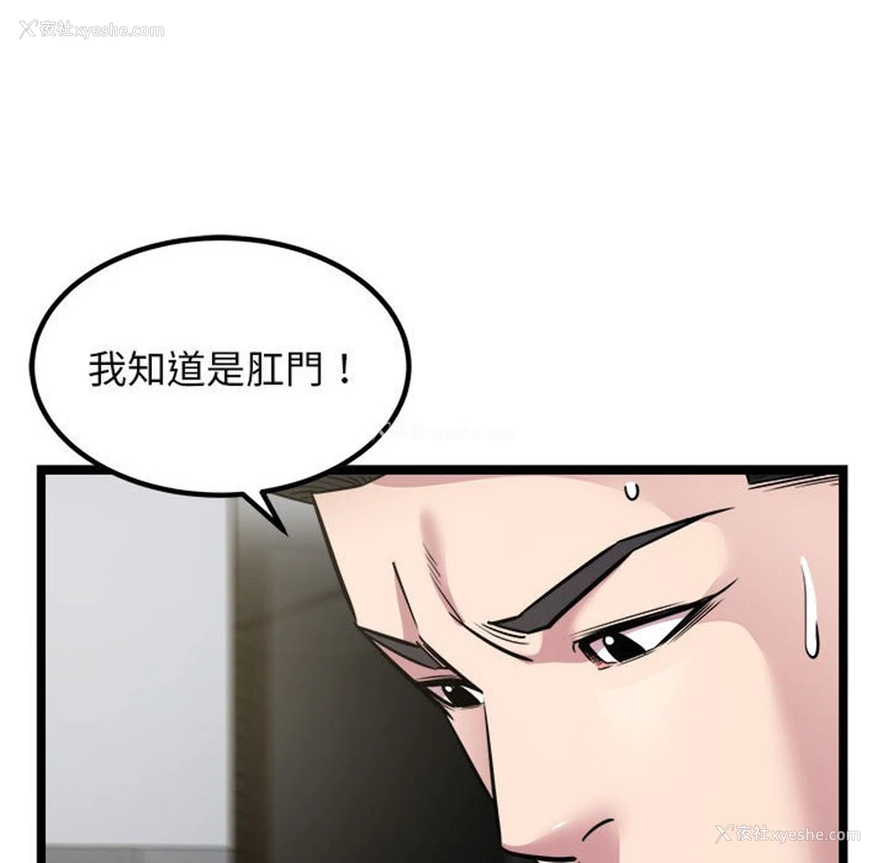 51P - 好运出租车