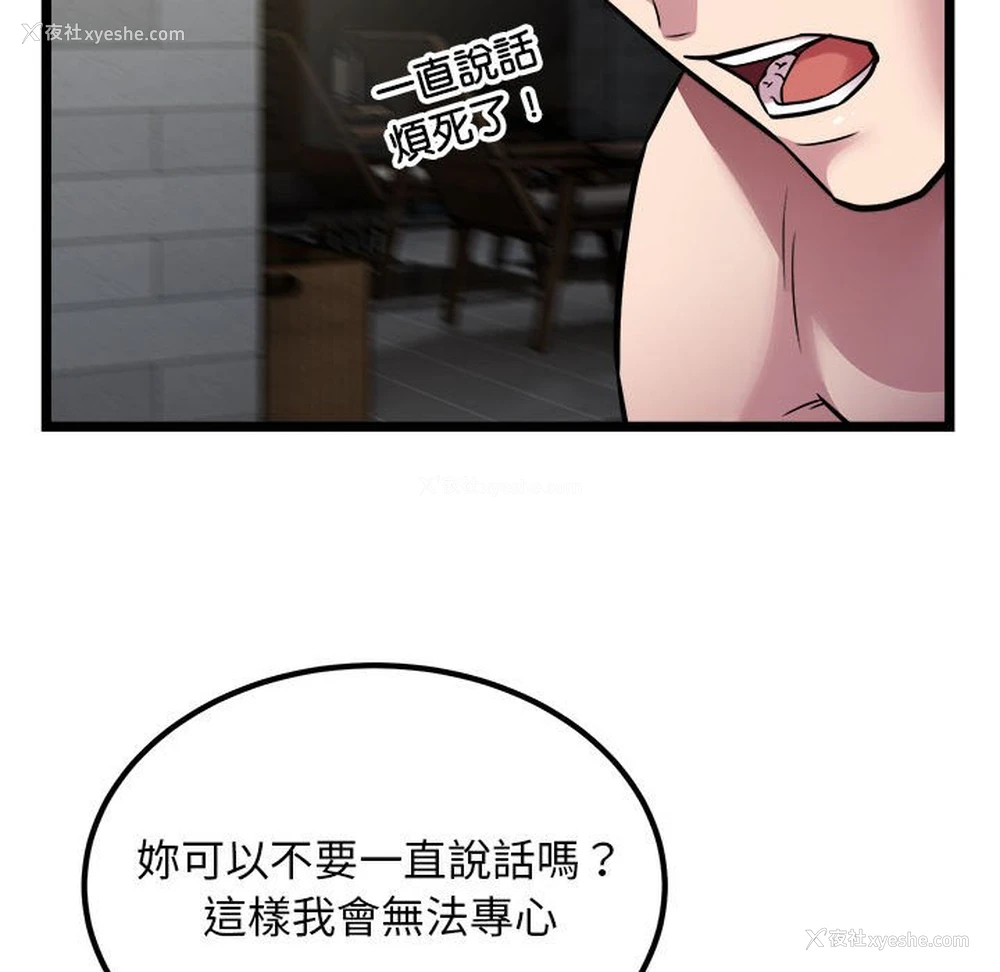 52P - 好运出租车